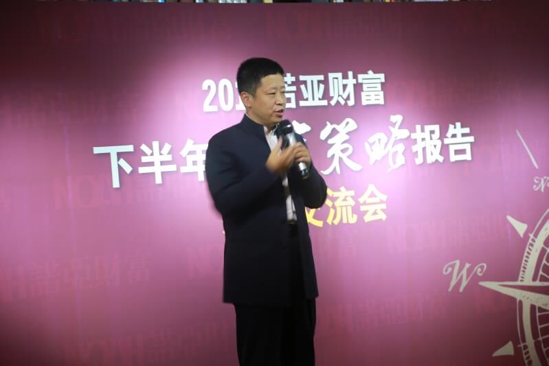 诺亚财富报告:私募股权基金已从另类变主流