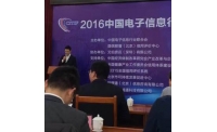 <b>富银基金总裁郭浩天：中国资本市场机遇与挑战</b>