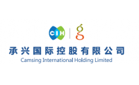 <b>承兴国际控股获纳入MSCI香港小型股指数成份股</b>