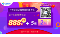2018年可长期投资的平台有
