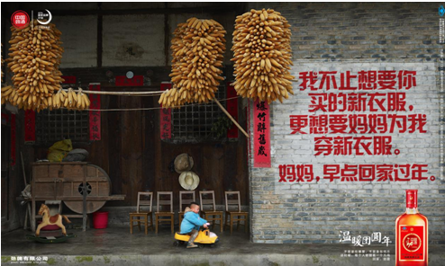 刷墙广告(子女篇)
