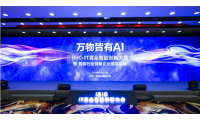  快牛金科：用人工智能造就时代机遇 