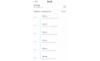 现金贷行业暴利催收、多头共债、以贷养贷、利率畸高等问题纷纷暴露