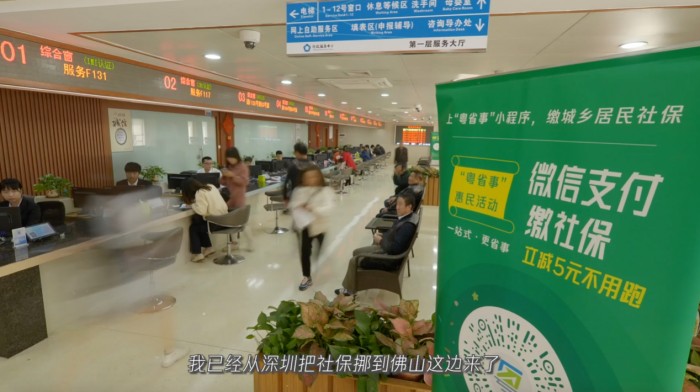 微信支付智慧社保品牌片发布:2020,每个平凡的愿望都能实现