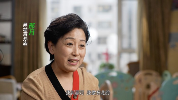 微信支付智慧社保品牌片发布:2020,每个平凡的愿望都能实现