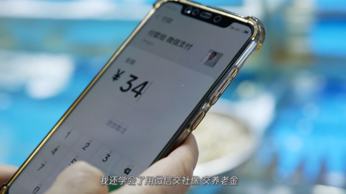 微信支付智慧社保品牌片发布:2020,每个平凡的愿望都能实现