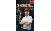 海亮工程师冯焕锋:打破德国垄断!研制出了属于中国人自己的设备