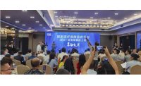 激活数字创新动力，国家医疗保障信息平台在四川省自贡市顺利上线