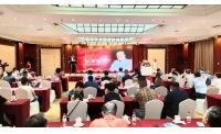 中国中医药发展研讨会暨七味益气胶囊新闻发布会在京举行