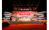丰收节里好“丰景” “2021公益直播盛典——热土丰收季”在杭州举行