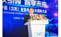 沈阳大东区：构筑产业生态延续民族工业血脉，抢抓发展良机提升居民幸福指数
