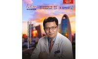 聚焦“世界关节炎日”，香港澳美制药携手人民日报守护大众关节健康