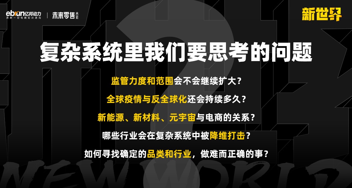 超4万亿！追平美国！重大信号！再“破天荒”！2022，该如何正确开启“新世界”？