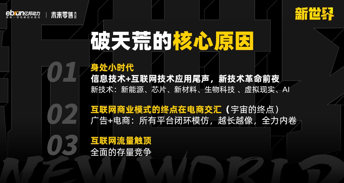 超4万亿！追平美国！重大信号！再“破天荒”！2022，该如何正确开启“新世界”？