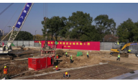 浙江扩大有效投资重大项目集中开工活动举行，杭州至湖州德清市域铁路工程位