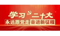 中国人民解放军西南服务团团史研究院第三届年会即将召开