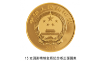 国家宝藏（文明曙光）金