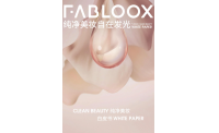 《FABLOOX馥碧诗纯净美妆白