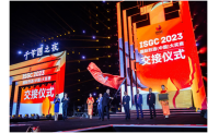 2023ISGC国际烈酒（中国）大奖赛迎来颁奖高光时刻
