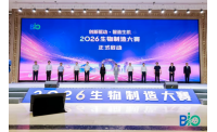 “创新驱动・智造生机”