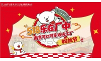 博物馆日赋能工业文旅 南