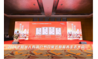 解码阳光人寿2026客户节：当“知心服务”成为保险业的破局之道