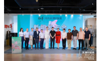 文启新境 潮耀津门 | 抵羊·2026天津时装周新闻发布会圆满举办