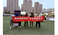 精准宣教暖民心 守护财富护万家——中国银行天津市分行聚焦重点群体开展特色投资者保护宣传