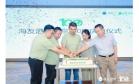 海友北京100店+行业首个七天满房加盟服务承诺：全自助模式如何重构经济型酒店投资逻辑