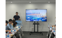 交流互鉴共促提升 聚力筑牢津门消保防线——瑞众人寿天津分公司牵头组织召开寿险同业消保交流会