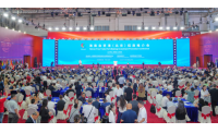 海南自贸港（北京）招商推介会举行
