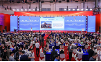 海南自贸港（北京）招商推介会在第四届链博会期间举行