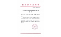 “一市一款”争议：拨开统一表象，何为校服治理真正的市场化