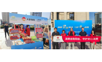 金融消保暖“新”护航，精准宣教守护“两司两员”