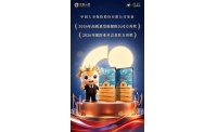 喜报！中国人寿荣获“2026中国保险业方舟奖”两项大奖